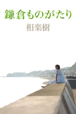 2012中文在线观看免费